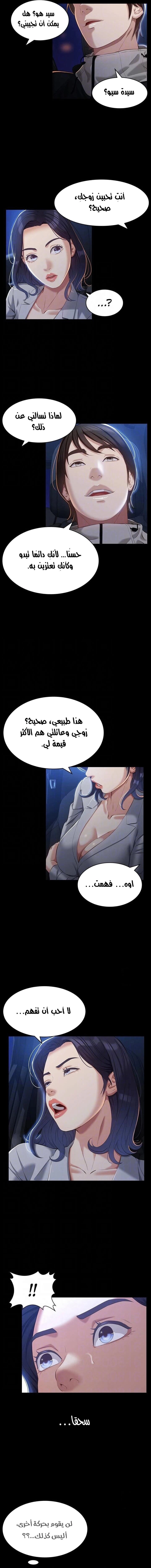 سيرة ذاتية - 39 - 653035fc3918d.webp