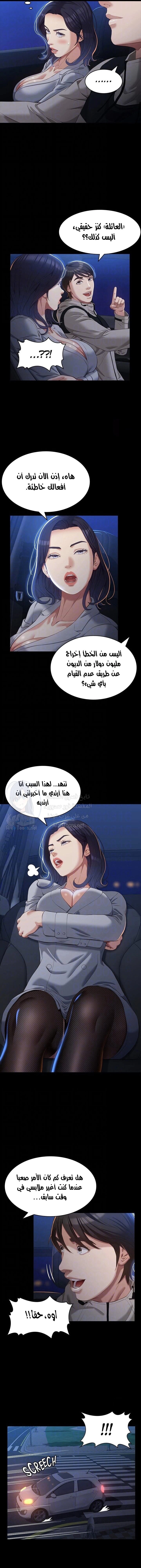 سيرة ذاتية - 39 - 653035fce201e.webp