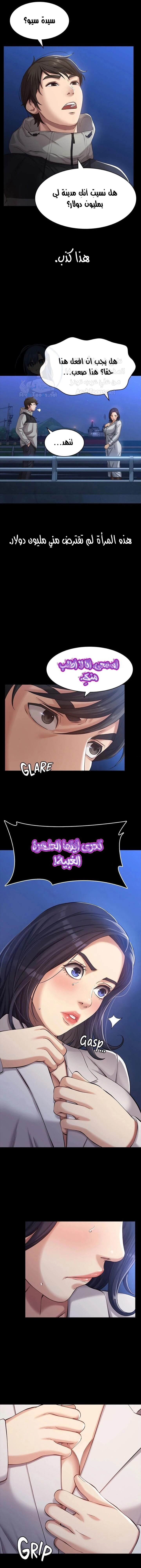 سيرة ذاتية - 39 - 653035fe2645d.webp