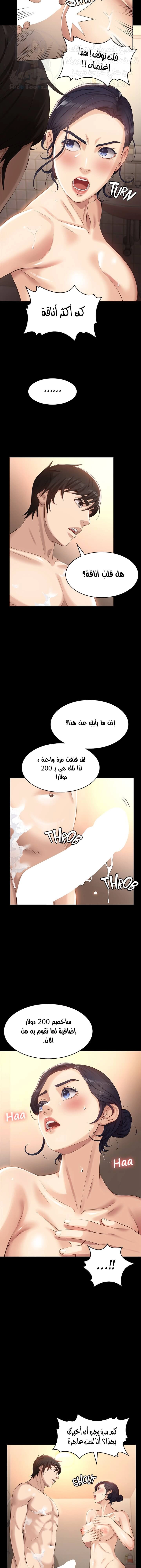 سيرة ذاتية - 4 - 653034ef569ab.webp