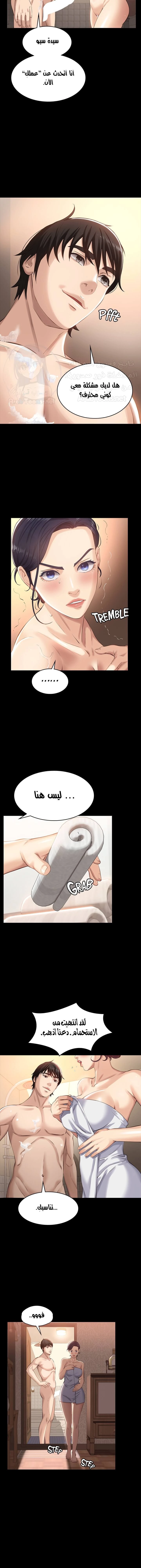 سيرة ذاتية - 4 - 653034efda1a6.webp