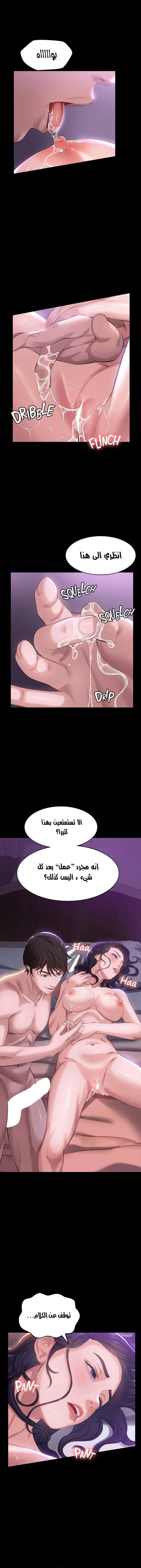 سيرة ذاتية - 4 - 653034f332c07.webp