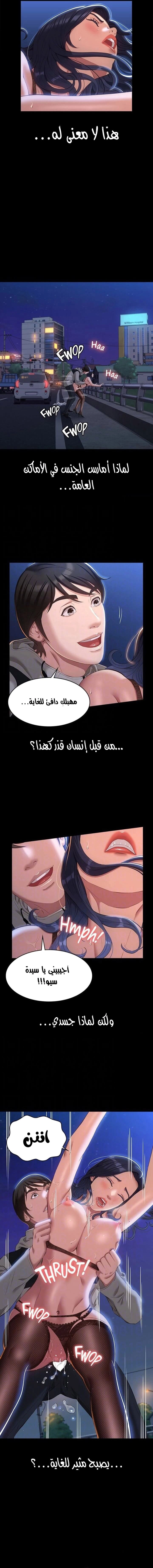 سيرة ذاتية - 40 - 653036016f01b.webp