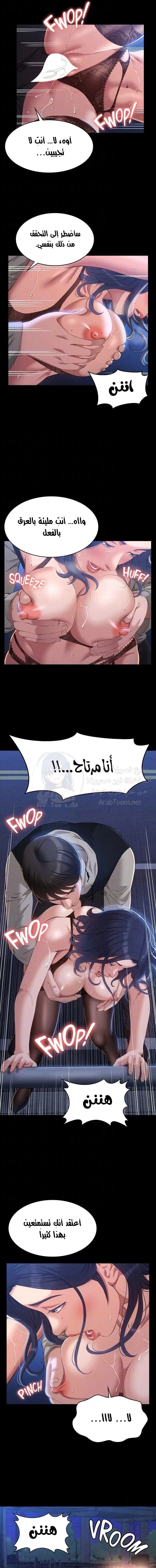 سيرة ذاتية - 40 - 653036021530c.webp