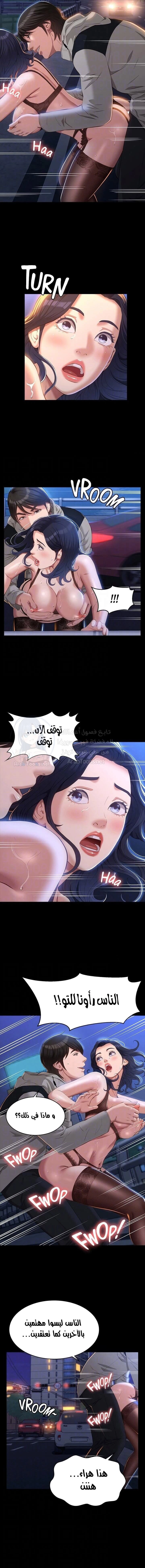 سيرة ذاتية - 40 - 65303602bd452.webp