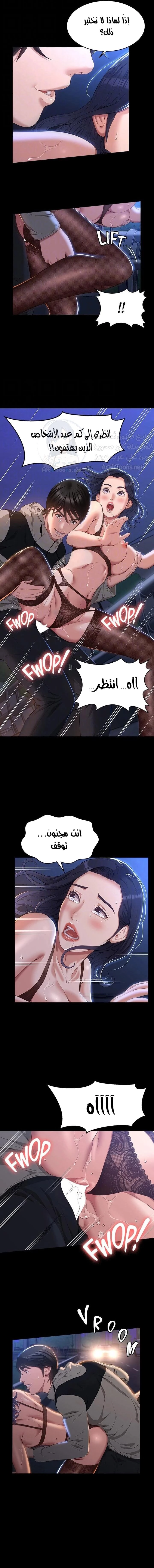 سيرة ذاتية - 40 - 653036035f87d.webp