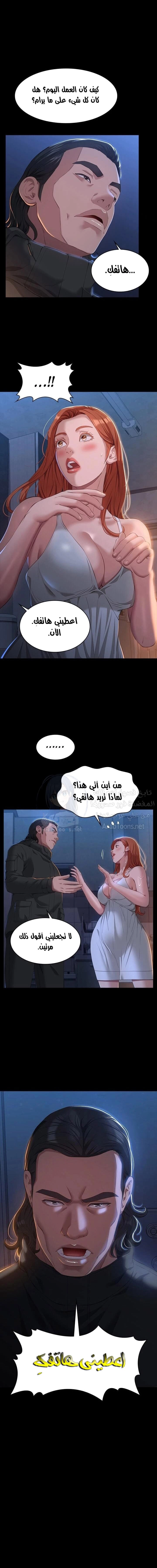 سيرة ذاتية - 40 - 653036081c732.webp
