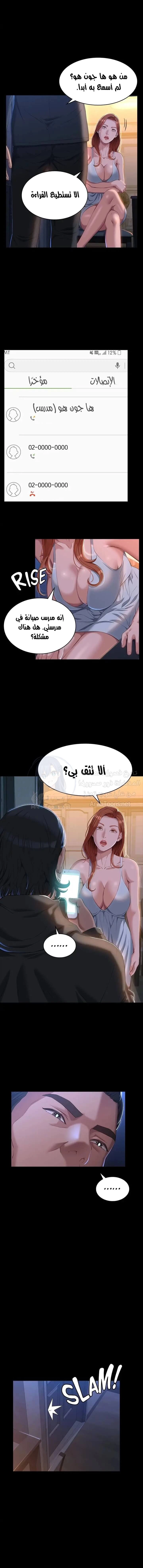 سيرة ذاتية - 41 - 653036092cbef.webp