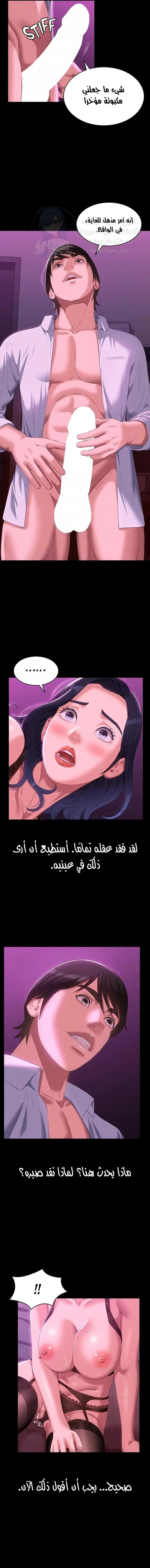 سيرة ذاتية - 41 - 6530360ac3cc1.webp