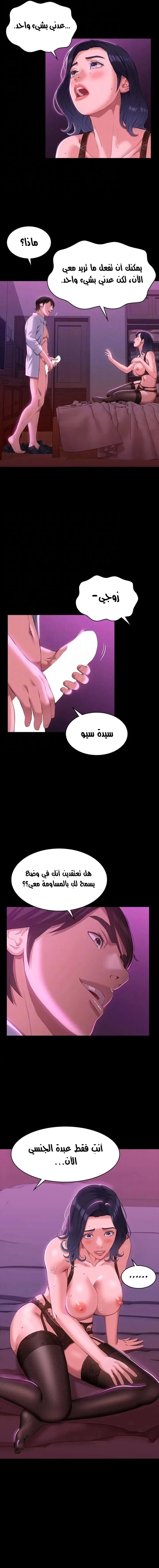 سيرة ذاتية - 41 - 6530360b4b5fc.webp