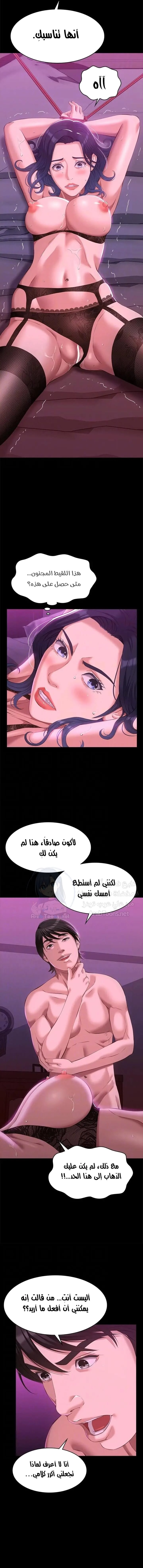 سيرة ذاتية - 41 - 6530360dd4ccd.webp