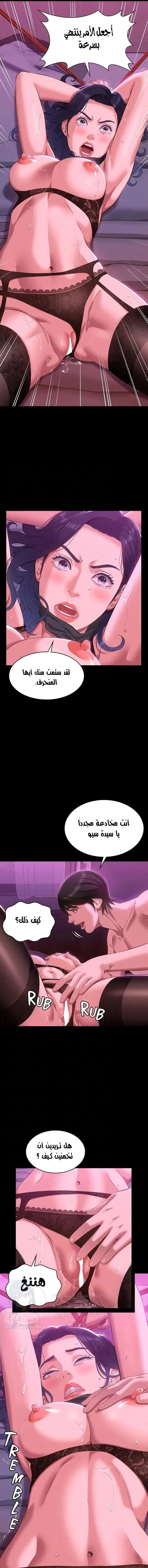 سيرة ذاتية - 42 - 653036115f5d3.webp