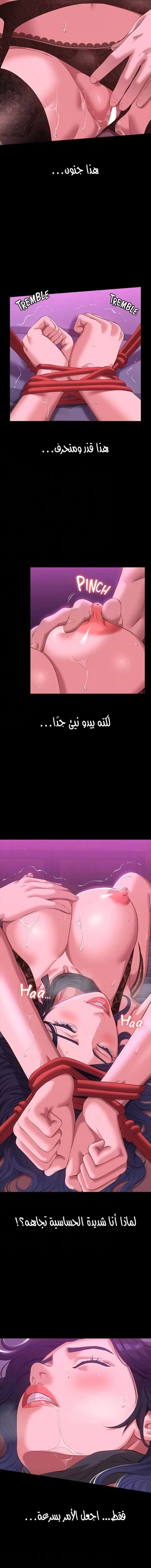 سيرة ذاتية - 42 - 65303611e3b90.webp