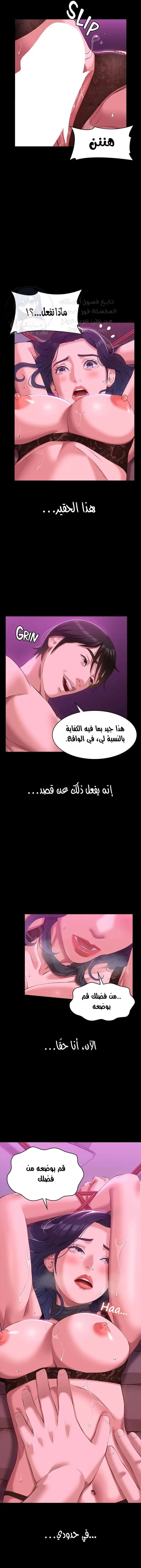 سيرة ذاتية - 42 - 653036130f029.webp
