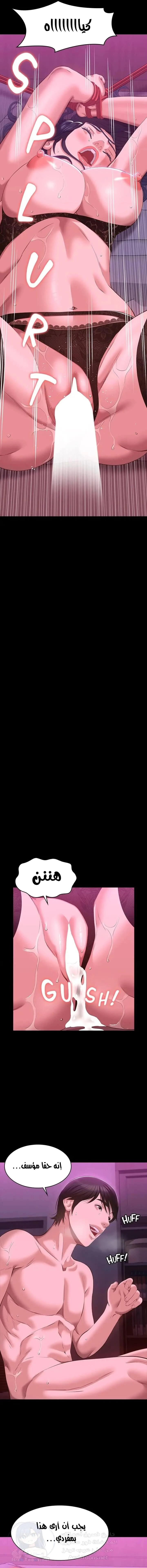 سيرة ذاتية - 42 - 653036168aa9b.webp
