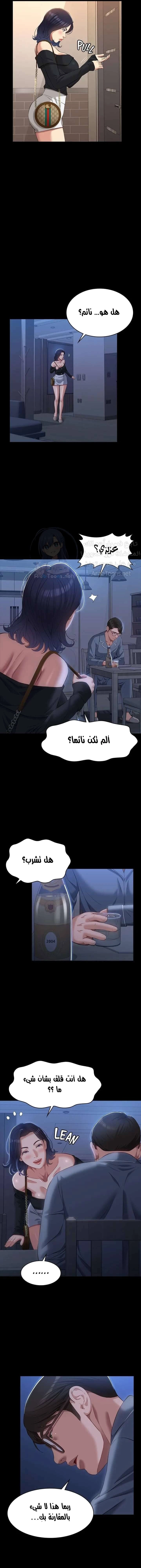 سيرة ذاتية - 43 - 65303618bd5e2.webp