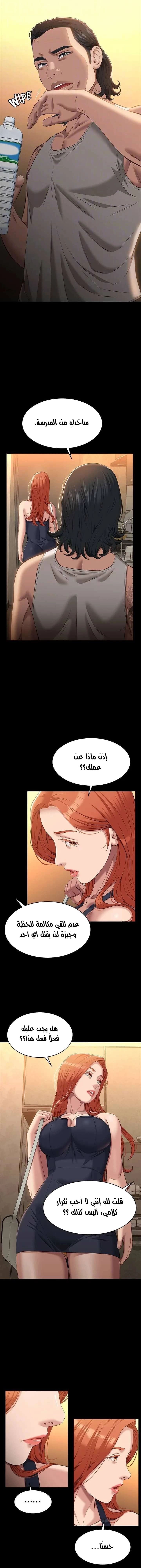 سيرة ذاتية - 43 - 6530361b69db4.webp