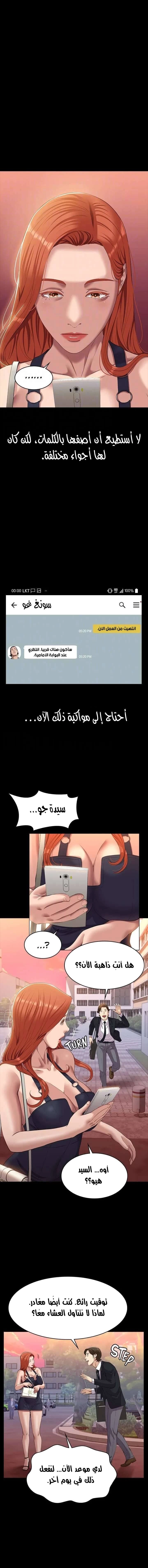 سيرة ذاتية - 43 - 6530361e43a2c.webp