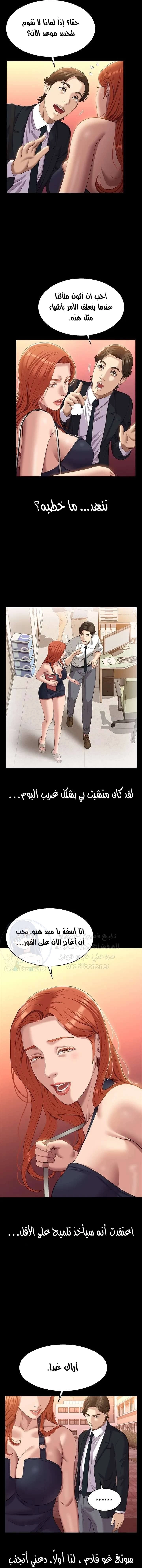 سيرة ذاتية - 43 - 6530361ed7152.webp