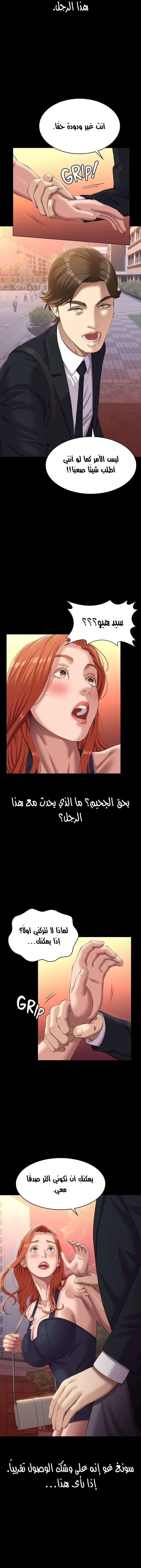 سيرة ذاتية - 43 - 6530361f6c853.webp