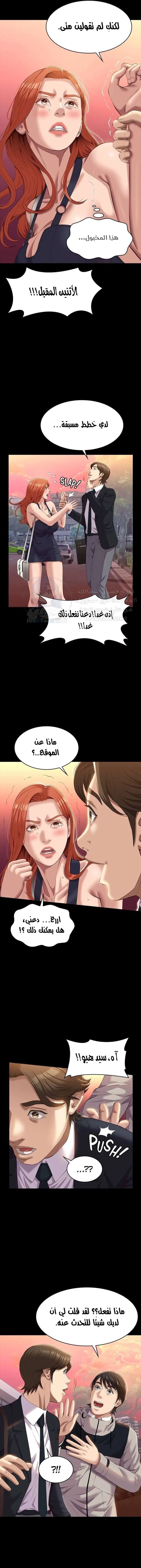 سيرة ذاتية - 44 - 65303624c3b36.webp