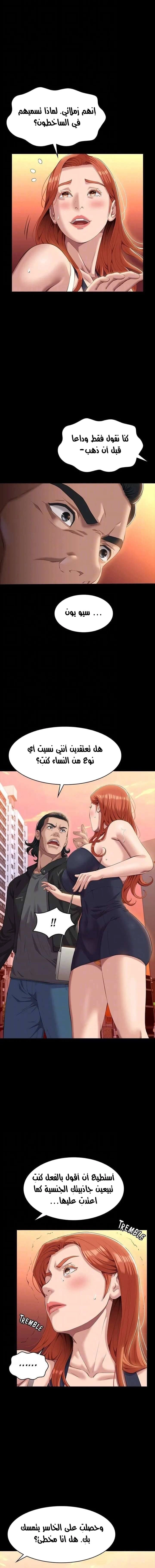 سيرة ذاتية - 44 - 65303625db09e.webp