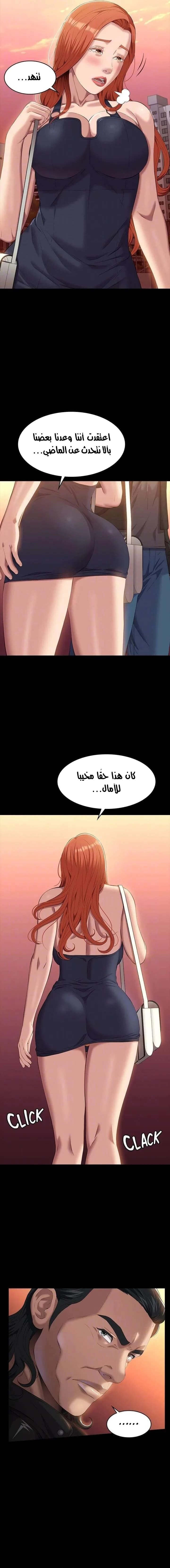 سيرة ذاتية - 44 - 653036265b3a4.webp