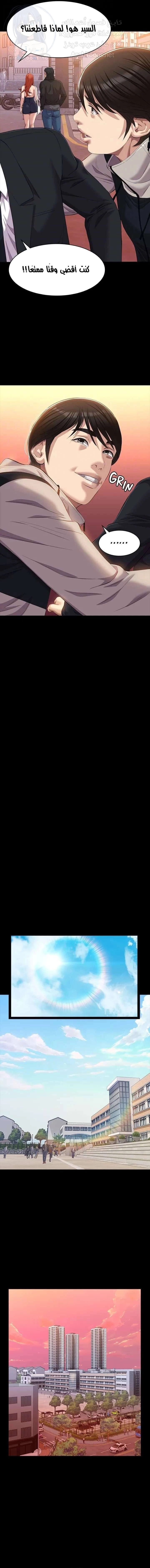 سيرة ذاتية - 44 - 65303626ddf01.webp