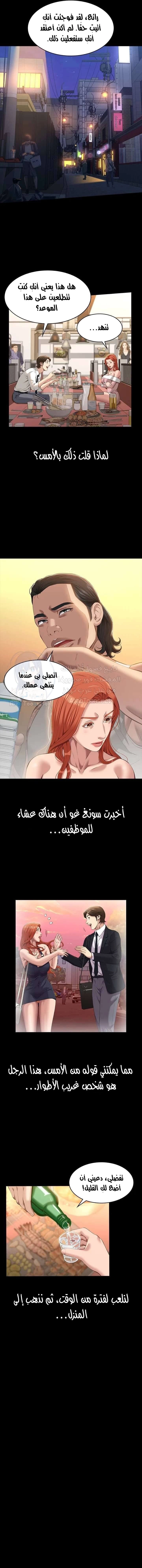 سيرة ذاتية - 44 - 6530362773ea9.webp