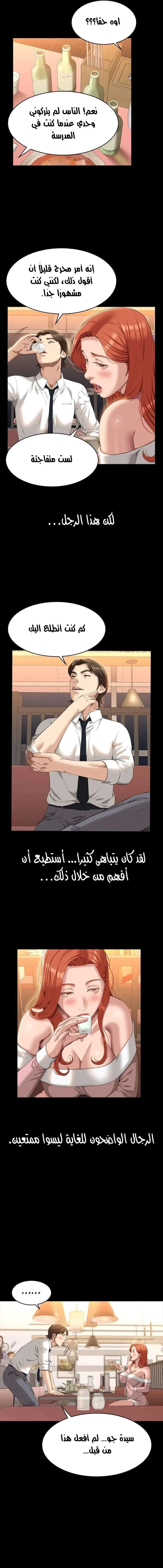 سيرة ذاتية - 44 - 65303627eb273.webp