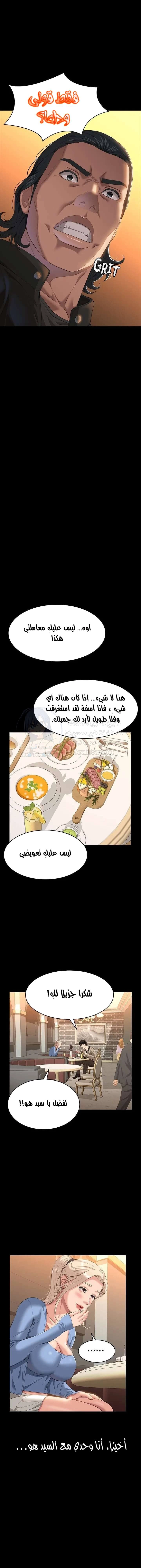 سيرة ذاتية - 44 - 65303629b2eba.webp