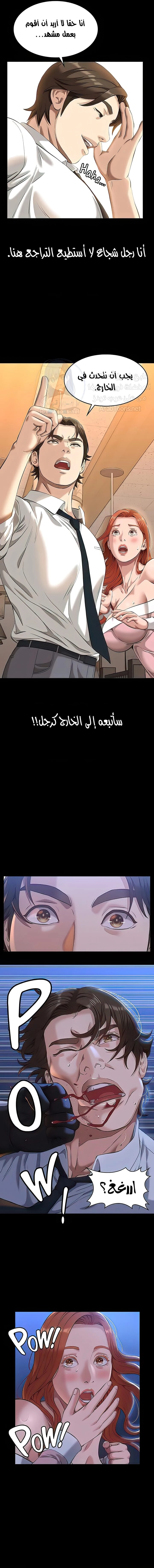 سيرة ذاتية - 45 - 6530362c83c23.webp