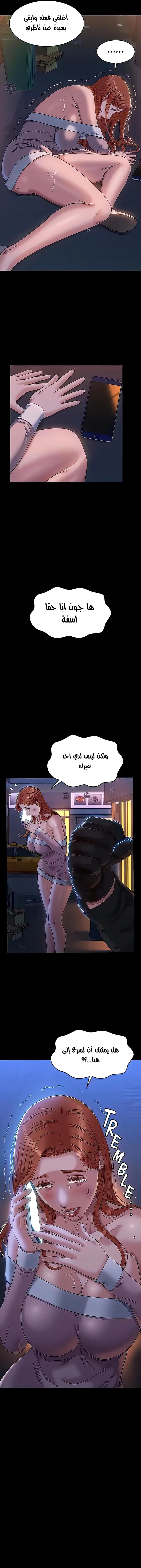سيرة ذاتية - 45 - 6530362dc459f.webp