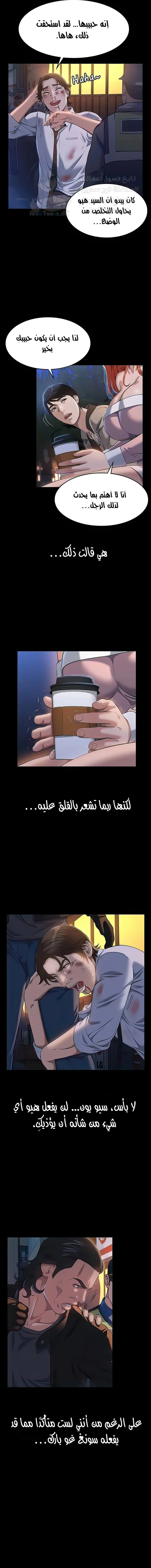 سيرة ذاتية - 45 - 6530362f53270.webp