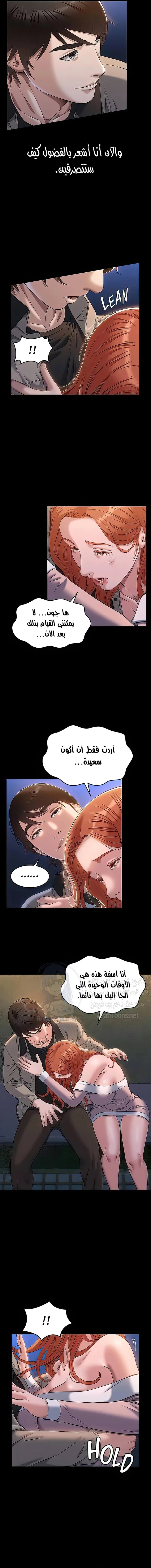 سيرة ذاتية - 45 - 6530362fd90ea.webp