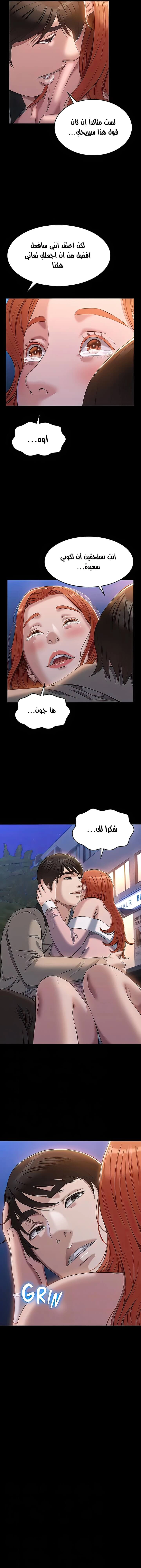 سيرة ذاتية - 45 - 6530363071851.webp