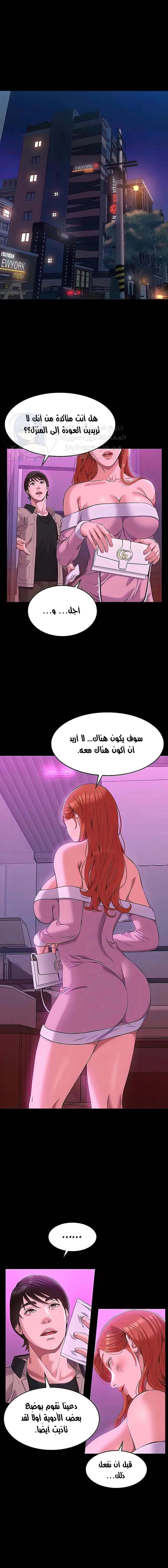 سيرة ذاتية - 45 - 65303630effcc.webp