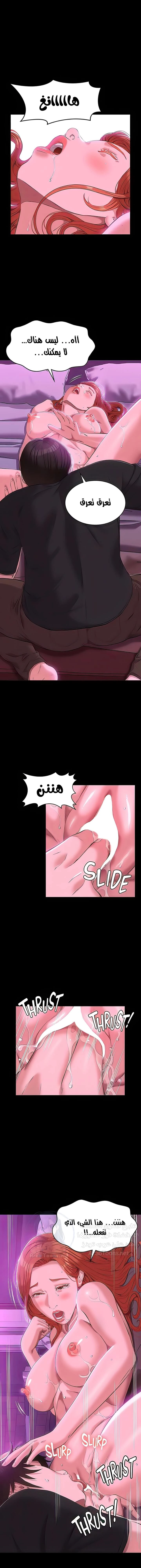 سيرة ذاتية - 46 - 65303637979f6.webp