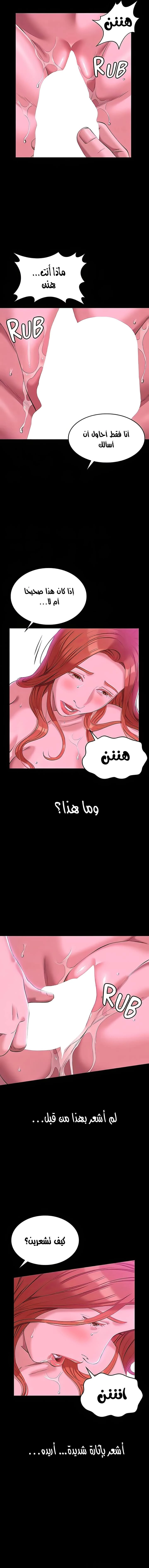 سيرة ذاتية - 46 - 65303639ca03e.webp