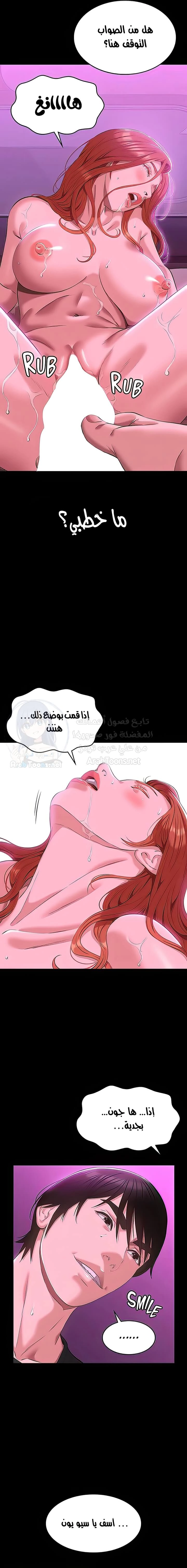 سيرة ذاتية - 46 - 6530363a3f855.webp