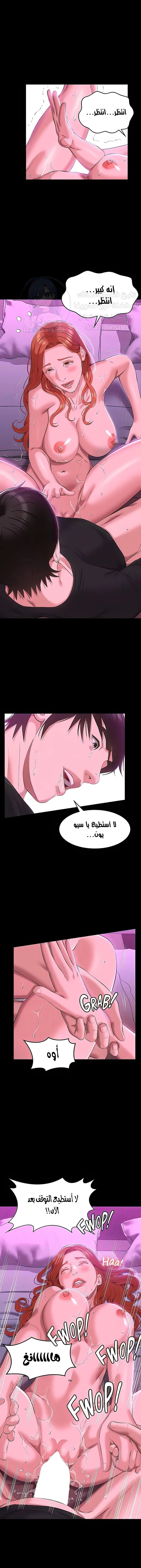 سيرة ذاتية - 46 - 6530363b7144e.webp