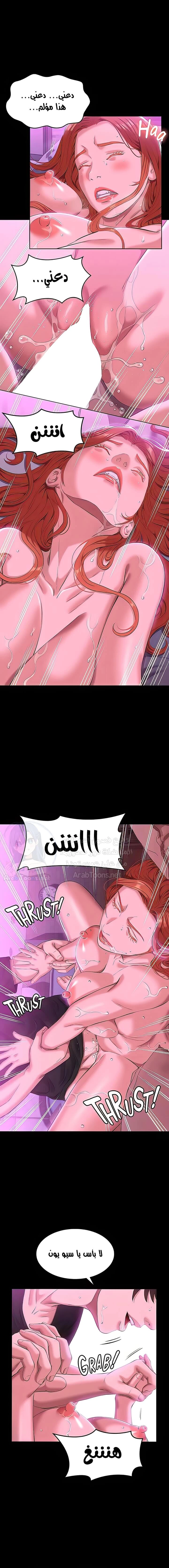 سيرة ذاتية - 46 - 6530363c0bd8a.webp