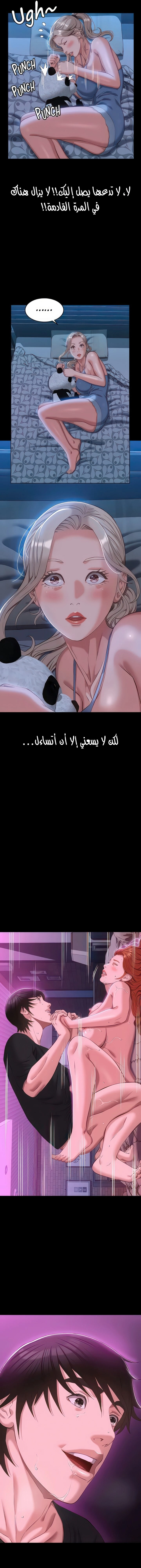سيرة ذاتية - 47 - 6530363db00ee.webp