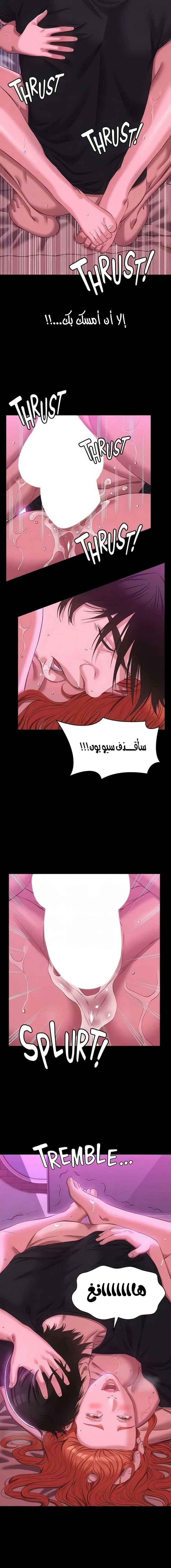 سيرة ذاتية - 47 - 6530363f7b770.webp