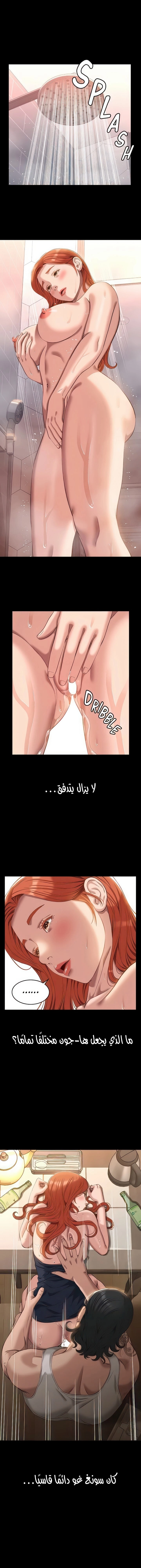 سيرة ذاتية - 47 - 653036415b002.webp