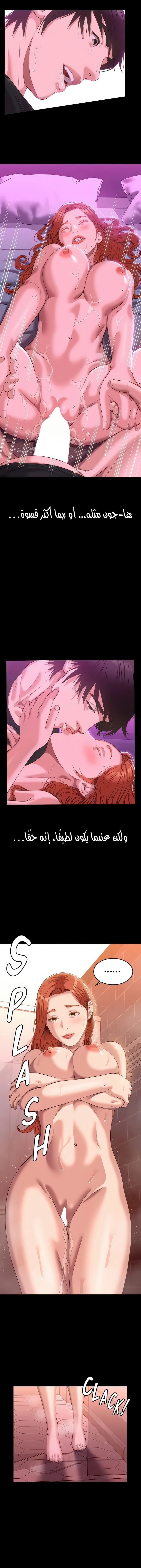 سيرة ذاتية - 47 - 65303641f2dee.webp