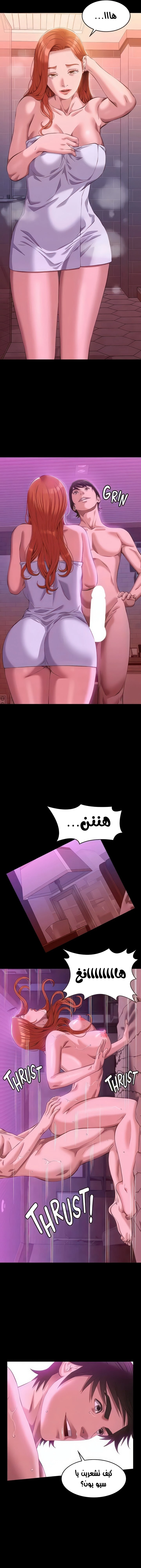 سيرة ذاتية - 47 - 65303642a127e.webp