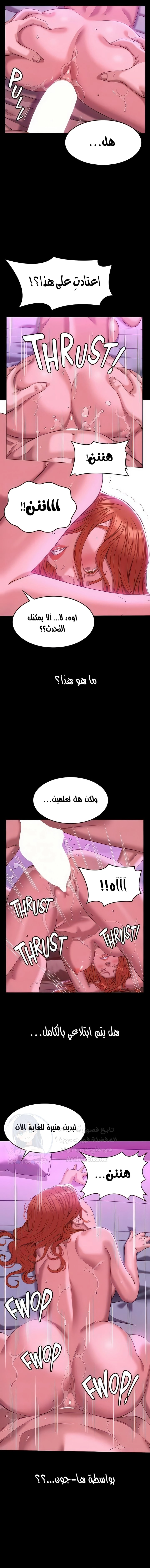 سيرة ذاتية - 47 - 653036434157a.webp