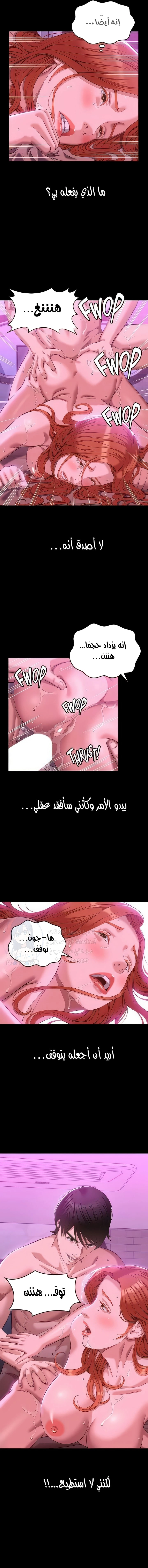 سيرة ذاتية - 47 - 65303643d8324.webp