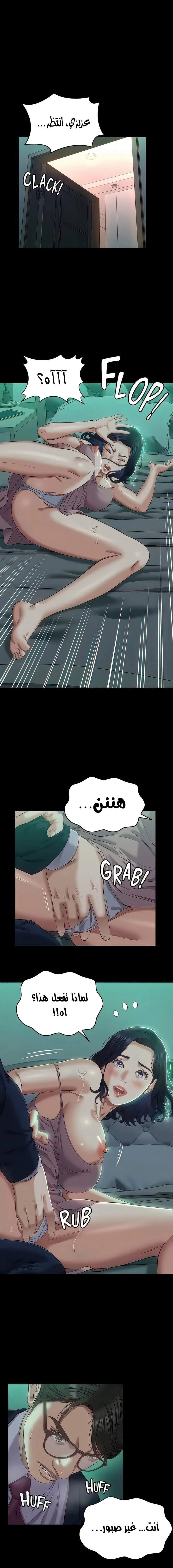 سيرة ذاتية - 48 - 6530364675e1a.webp